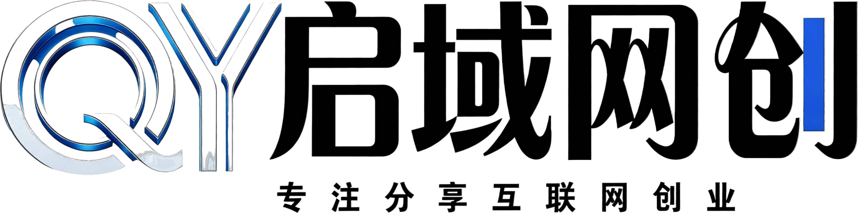 智云网赚资源网-长期分享，开启你的网络副业之路！