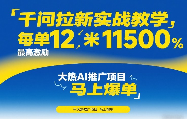 电商涉税新规及财税合规方案：风险自查，应对方法，合规框架全解析-智云网