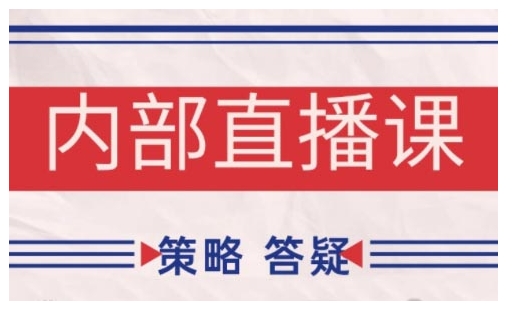 鹿鼎山系列内部课程(更新2025年11月)专注缠论教学，行情分析、学习答疑、机会提示、实操讲解-智云网