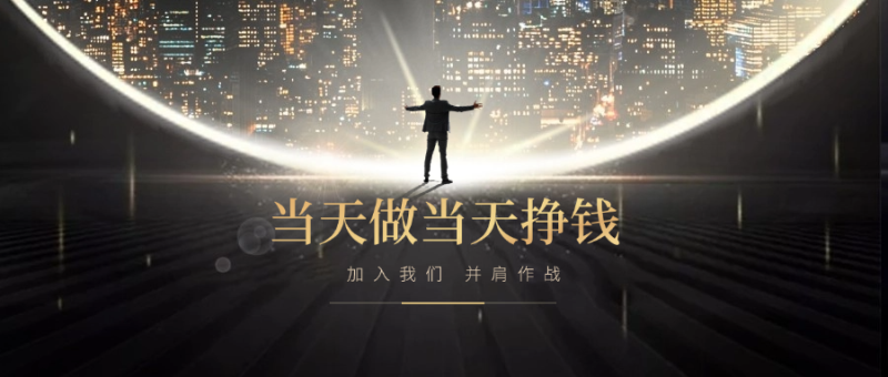 网盘拉新，互联网经久不衰的项目！！！-智云网