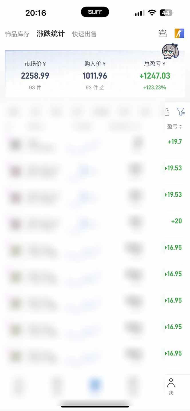 （19223期）steam搬砖日入1000+核心玩法，副业的不二之选，收益已经十分稳定