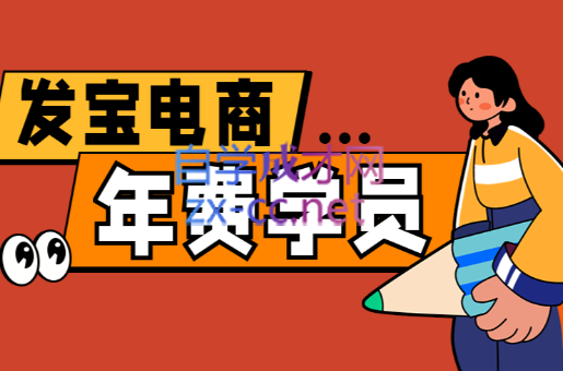 纪主任·拼多多年费会员(更新11月)-智云网