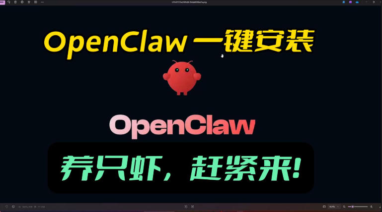 openclaw安装教程和资料，10分钟搞定，一切，让你轻松拥有龙虾-智云网