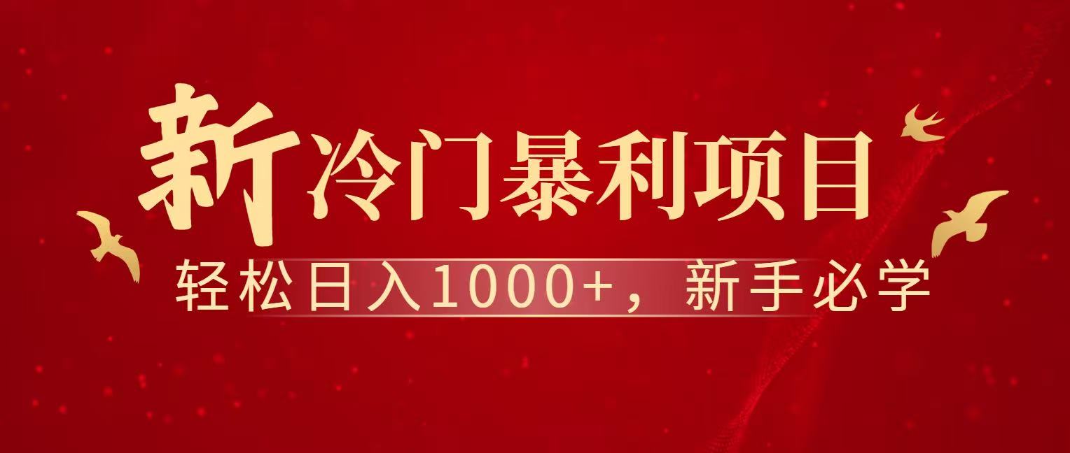 七天赚了1.6w，真正实现管道收益-智云网